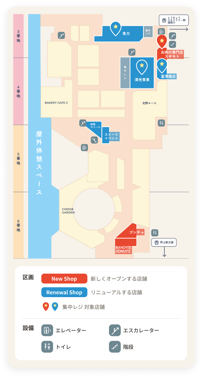 Food Marche設施地圖