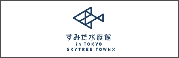 墨田水族館