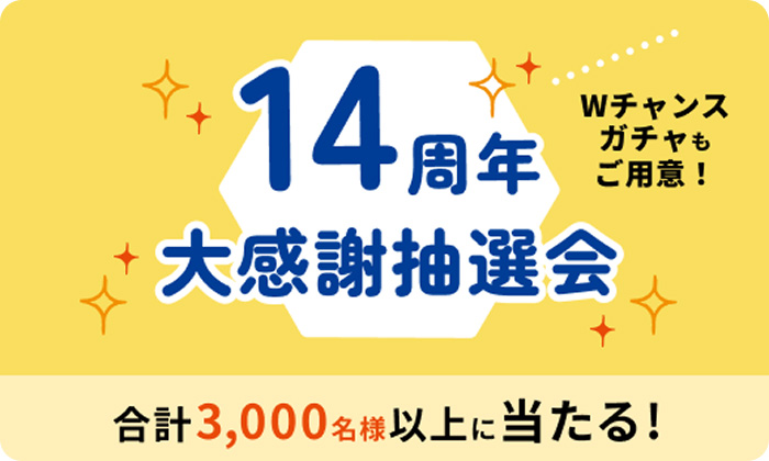 事件