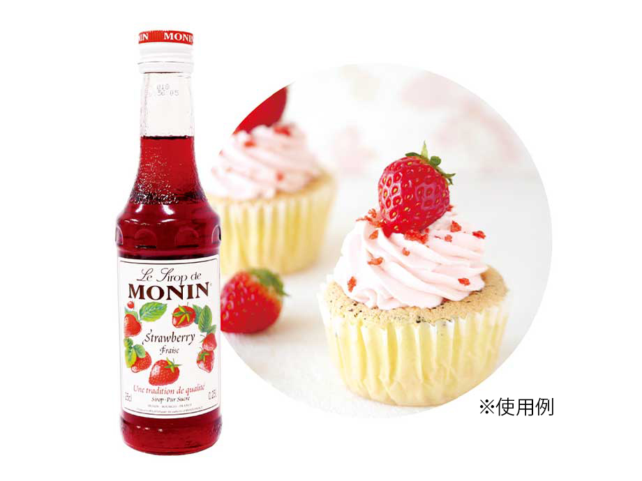 モナン ストロベリーシロップ（250ml）