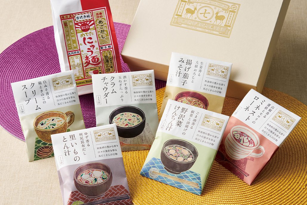 時令・講究的商品