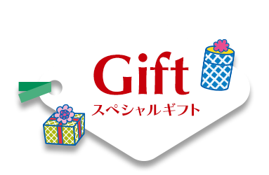 Gift