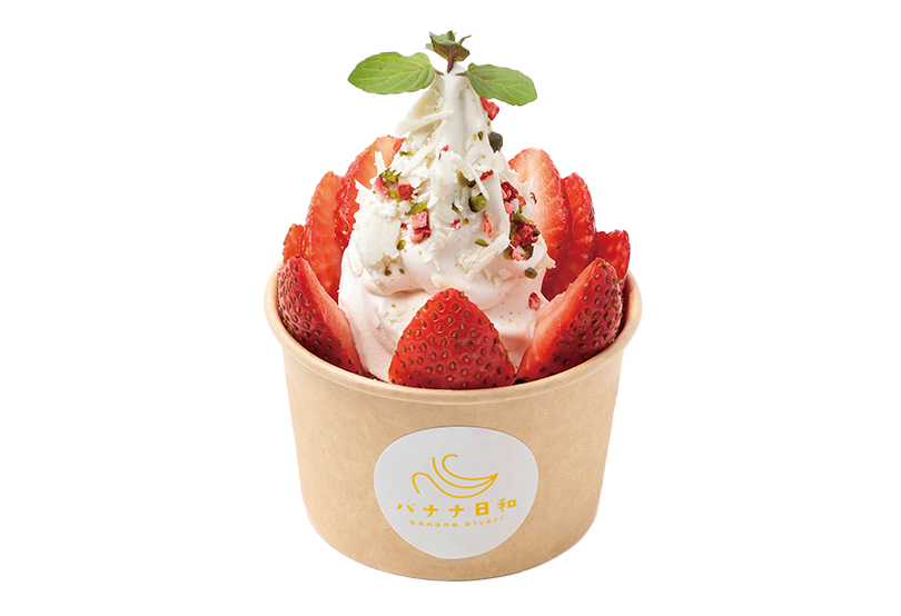 香蕉店的聖誕芭菲