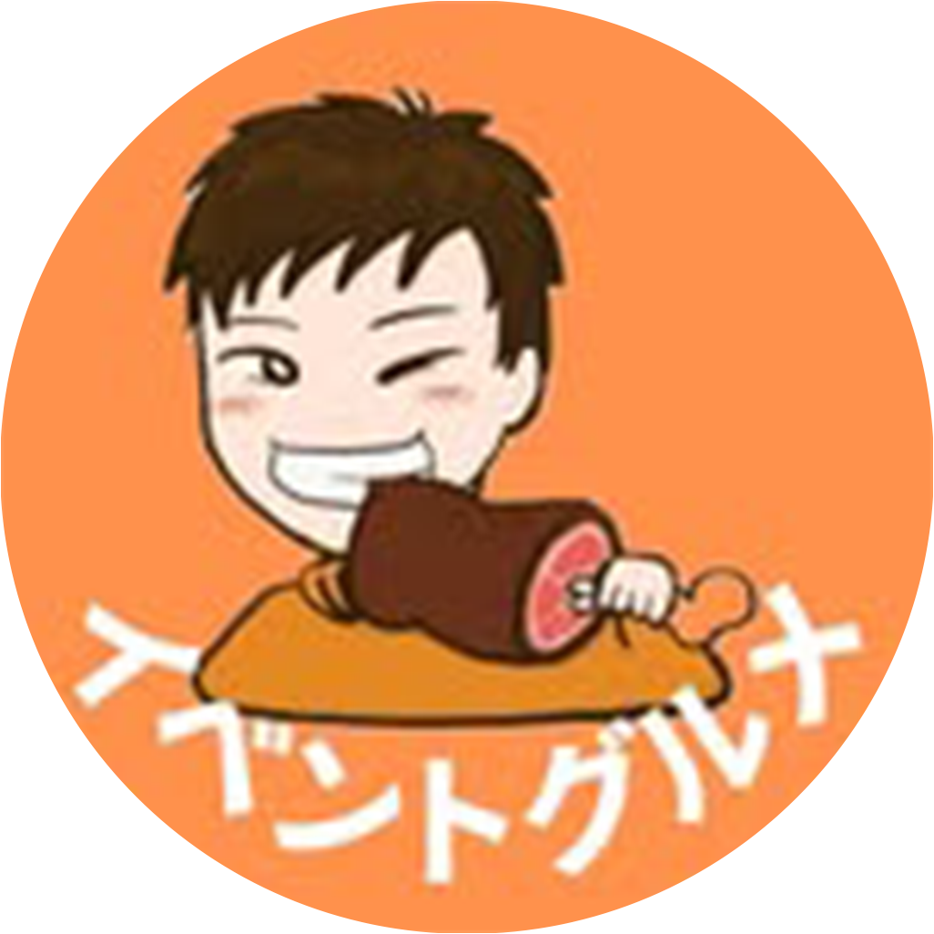 コージー《イベント東京グルメ》